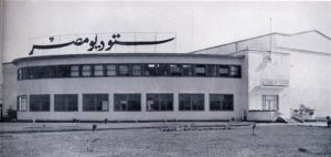 ستوديو مصر