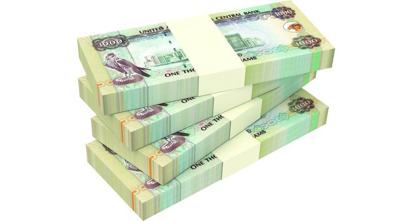 سعر الدرهم الإماراتي في البنوك المصرية