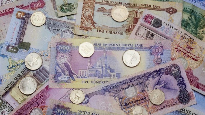 سعر الدرهم الإماراتي في البنوك المصرية