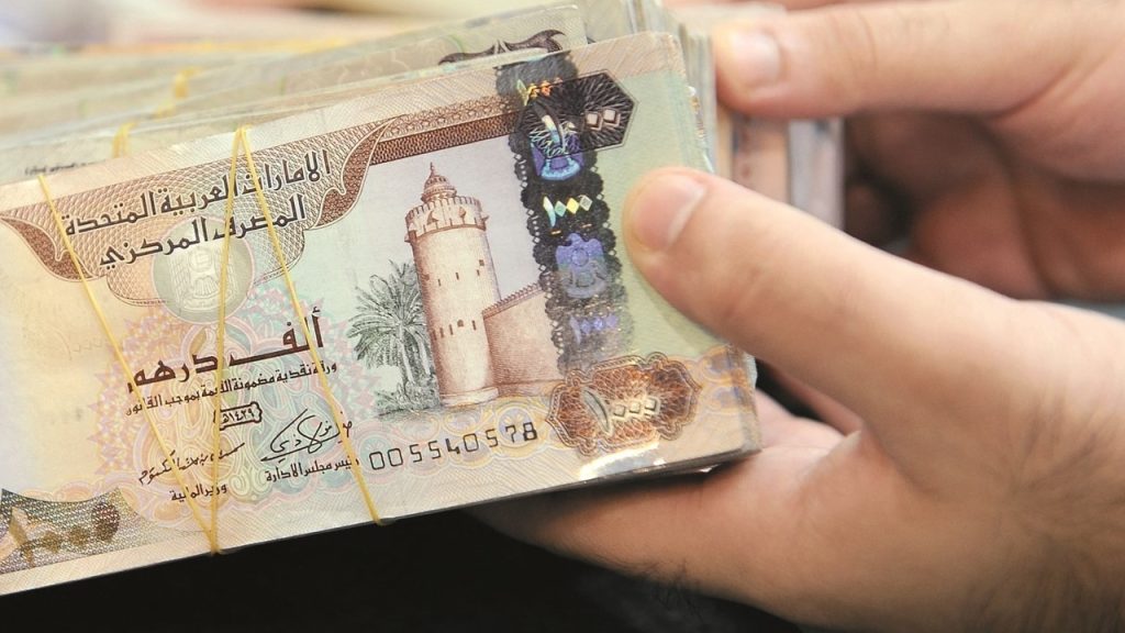 سعر الدرهم الاماراتي بالبنوك أمام الجنيه اليوم السبت 15 أكتوبر 2022 سعر الدرهم الإماراتي في البنوك المصرية