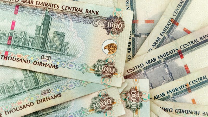 سعر الدرهم الإماراتي في البنوك المصرية