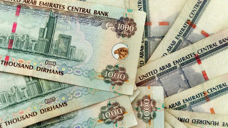 سعر الدرهم الإمارتي في البنوك