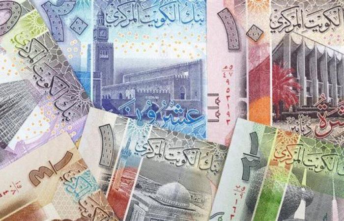 سعر الدينار الكويتي في البنوك المصرية