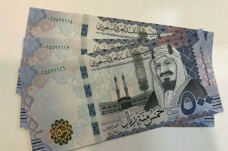 سعر الريال السعودي في البنوك المصرية