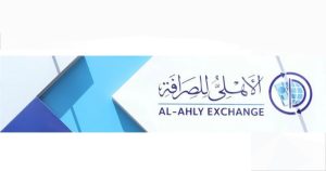 شعار الاهلي للصرافة