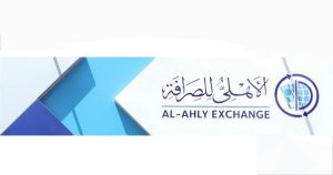 شعار شركة الأهلي للصرافة
