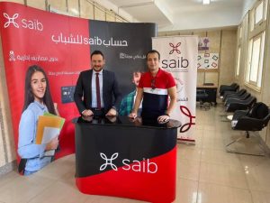 بنك saib يعقد ندوات تثقيفية مالية لطلاب جامعة الزقازيق