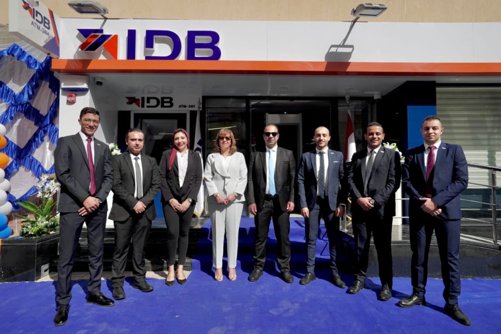 بنك التنمية الصناعية يفتتح فرعًا جديدًا بالسويس.. ويستهدف افتتاح فرعين خلال 2022 بنك التنمية الصناعية يفتتح فرعًا جديدًا بالسويس.. ويستهدف افتتاح فرعين خلال 2022