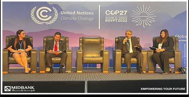 ميدبنك يشارك في جلسة نقاشية على هامش مؤتمر COP27 بشرم الشيخ