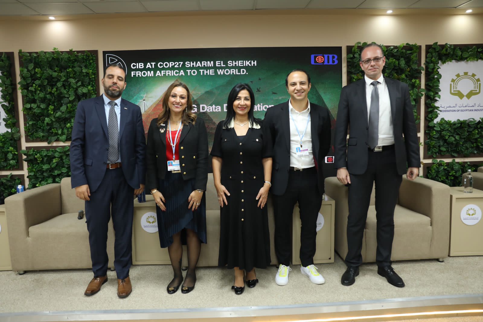 «التجاري الدولي» يناقش رقمنة بيانات المسئوليات المجتمعية والبيئية والحوكمة