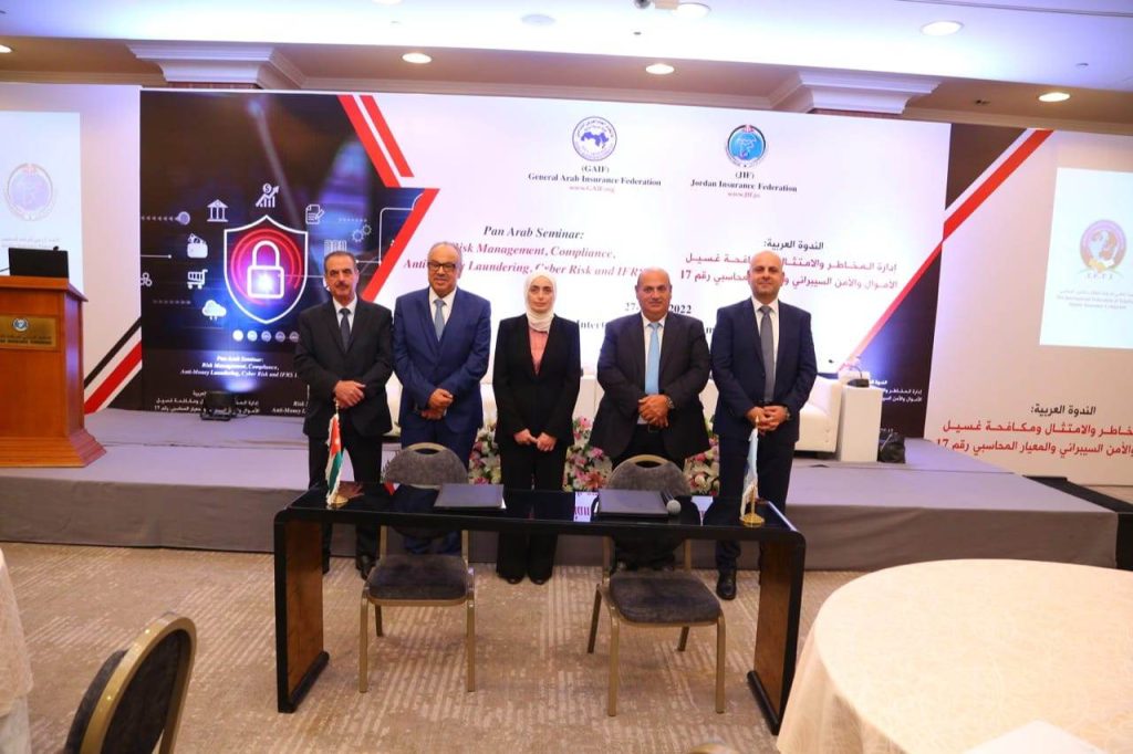 «الأردني للتأمين»يوقع إتفاقية تعاون مع الاتحاد العالمي لشركات التكافل إتفاقية تعاون بين الإتحاد الأردني للتأمين والاتحاد العالمي لشركات التكافل