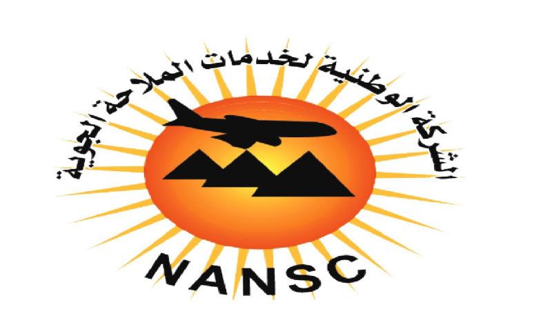 شعار الشركة الوطنية لخدمات الملاحة الجوية