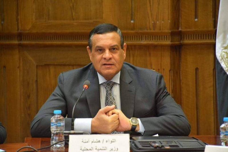 اللواء هشام آمنة,وزير التنمية المحلية