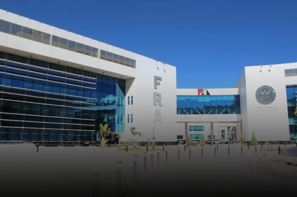 الهيئة العامة للرقابة المالية