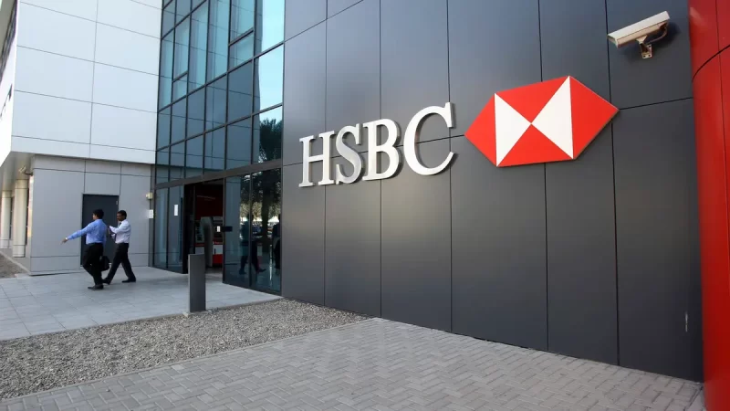 بنك HSBC هولدنجز البريطاني