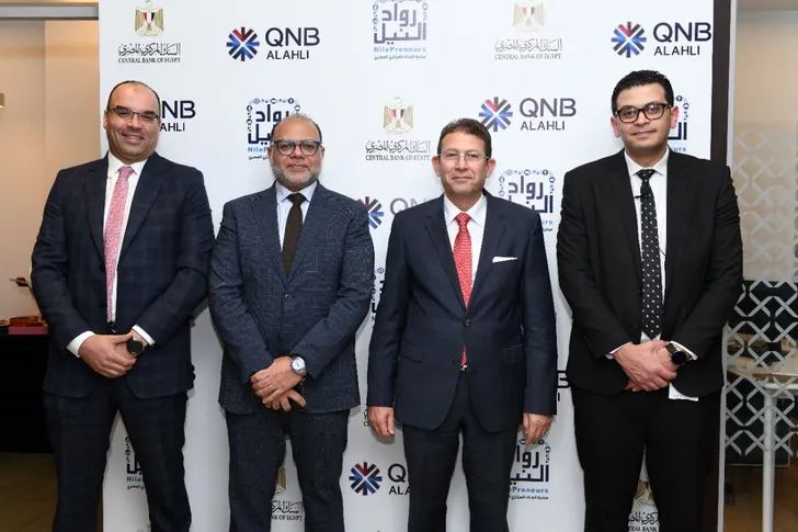 بنك QNB الأهلي يفتتح 5 مراكز أعمال جديدة