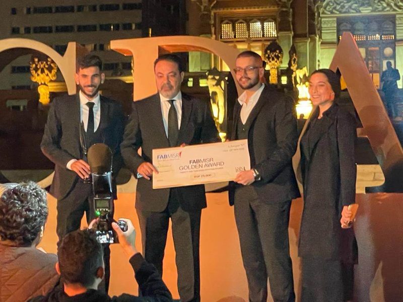 بنك أبوظبي الأول مصر الراعي البلاتيني الرسمي لفعاليات Cairo Design Award في مصر