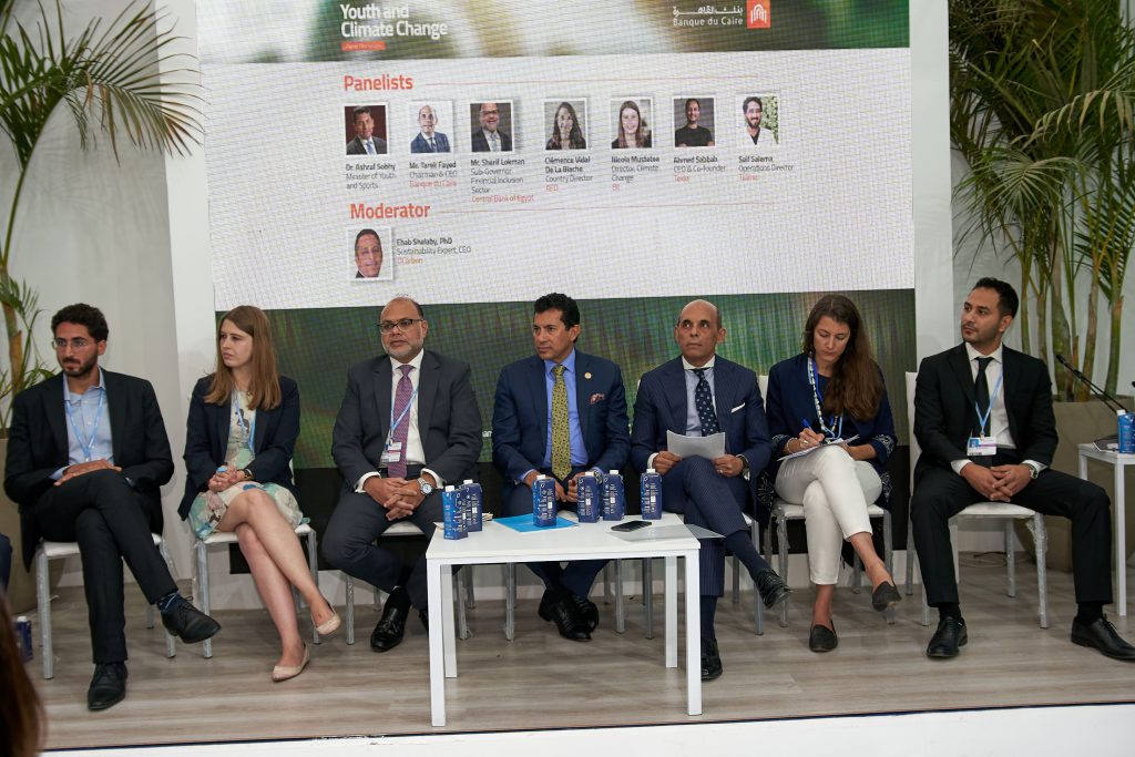 بنك القاهرة يشارك فى فعاليات الجلسة الحوارية حول «الشباب وتغير المناخ» خلال فعاليات «COP27»