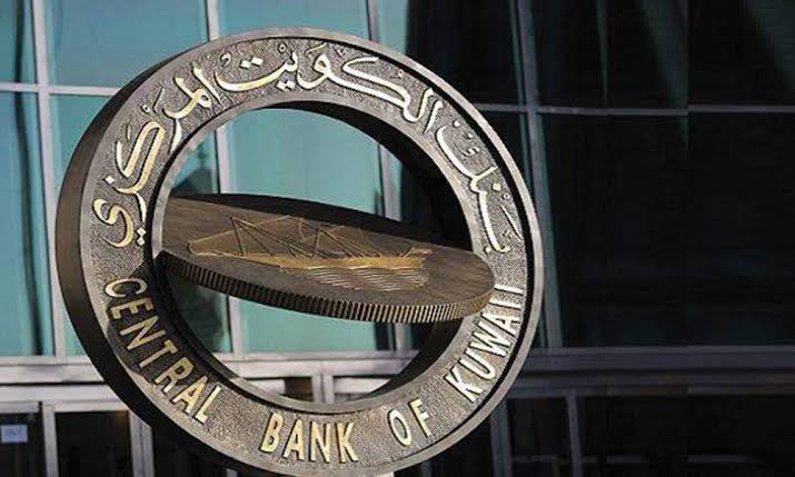 قال بنك الكويت المركزي إن البيانات والمعلومات الاقتصادية والمالية المحلية ‏المتوافرة لديه لا تزال تعكس استمرار سلامة ومتانة