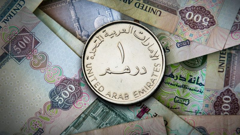 سعر الدرهم الإماراتي في البنوك المصرية