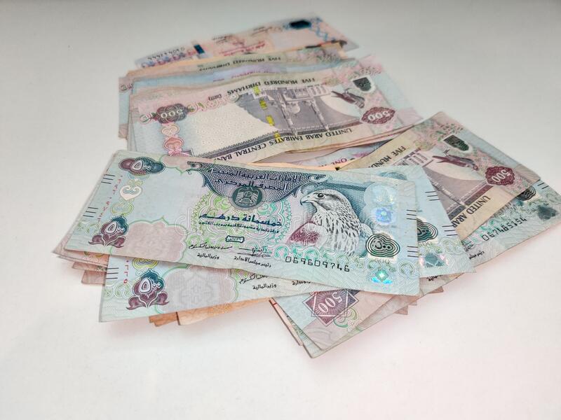 سعر الدرهم الإماراتي في البنوك المصرية