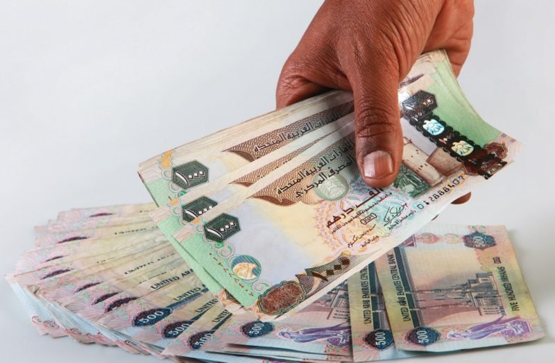 سعر الدرهم الإماراتي في البنوك المصرية