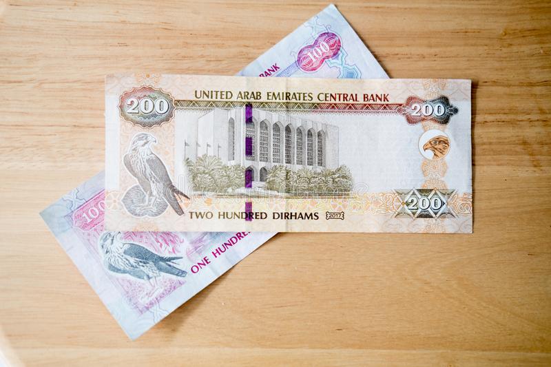 سعر الدرهم الإماراتي في البنوك المصرية