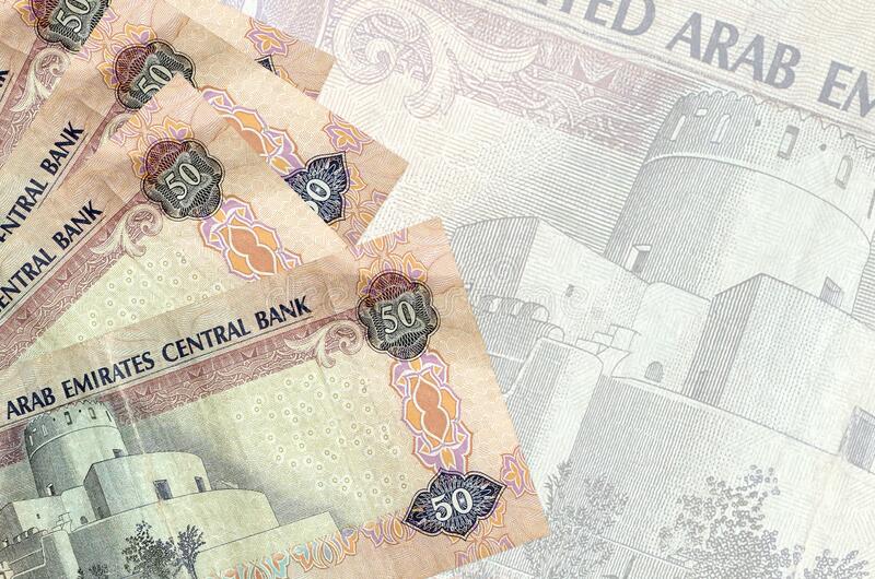 سعر الدرهم الإماراتي في البنوك المصرية