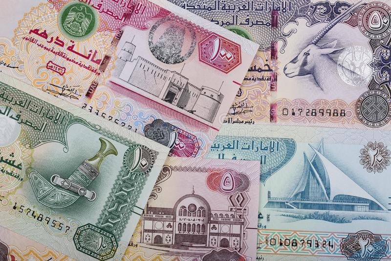 سعر الدرهم الإماراتي في البنوك المصرية