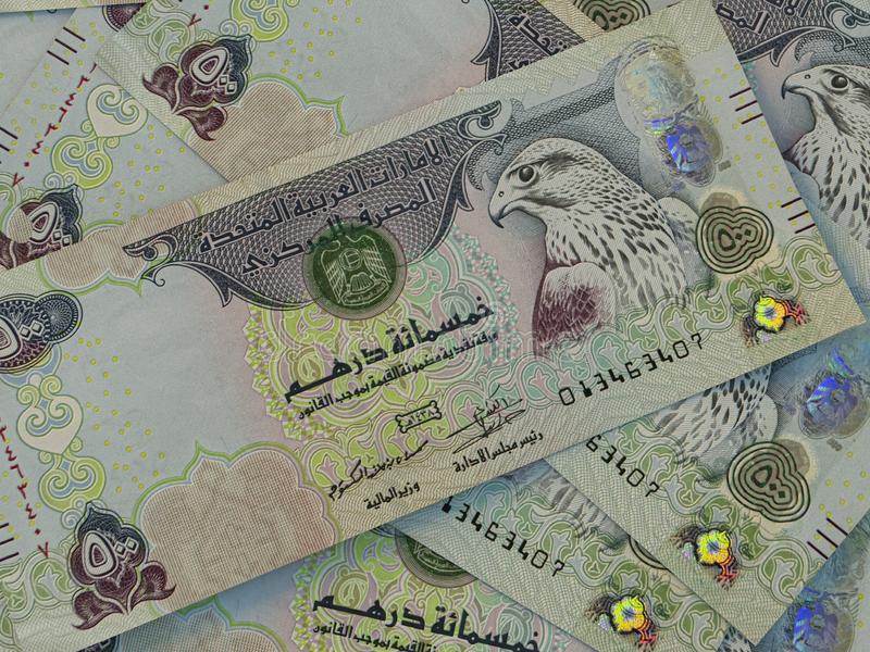 سعر الدرهم الإماراتي في البنوك المصرية