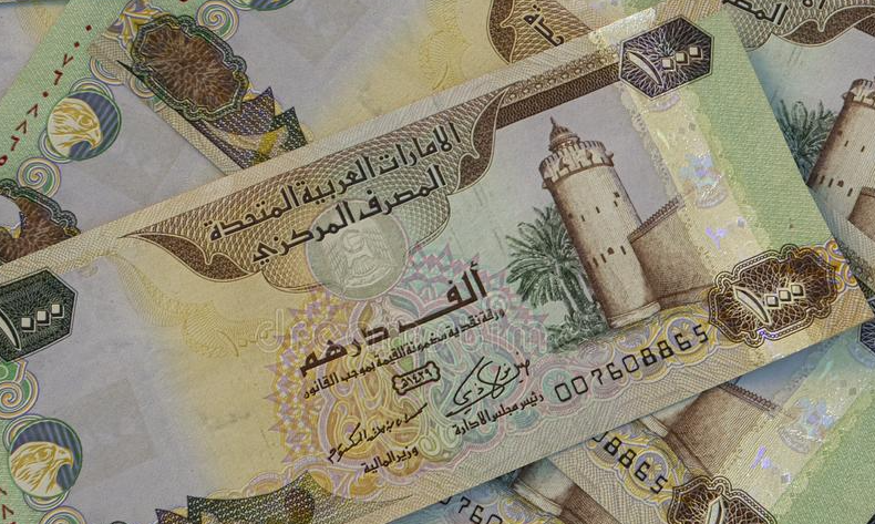 سعر الدرهم الإماراتي في البنوك المصرية