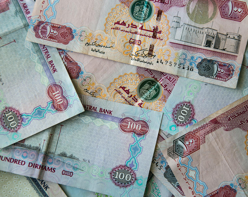 سعر الدرهم الإماراتي في البنوك المصرية