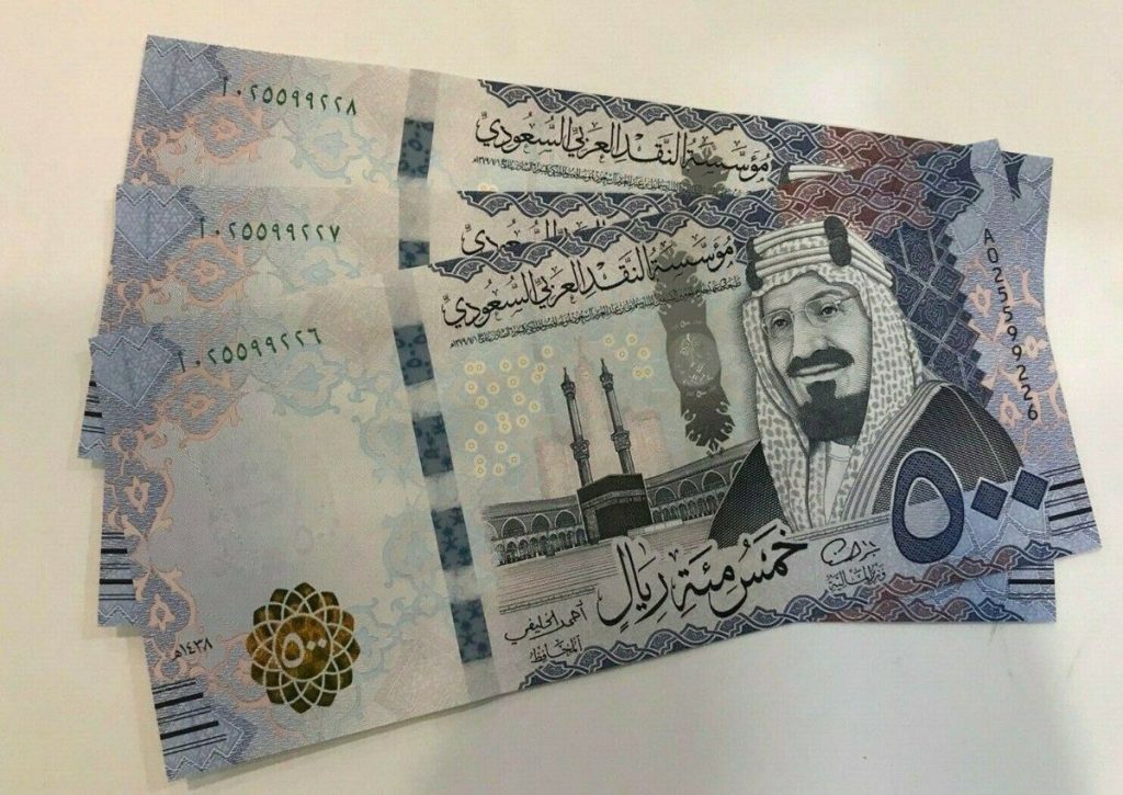 سعر الريال السعودي في البنوك اليوم الأحد 6 -11-2022 سعر الريال السعودي في البنوك المصرية