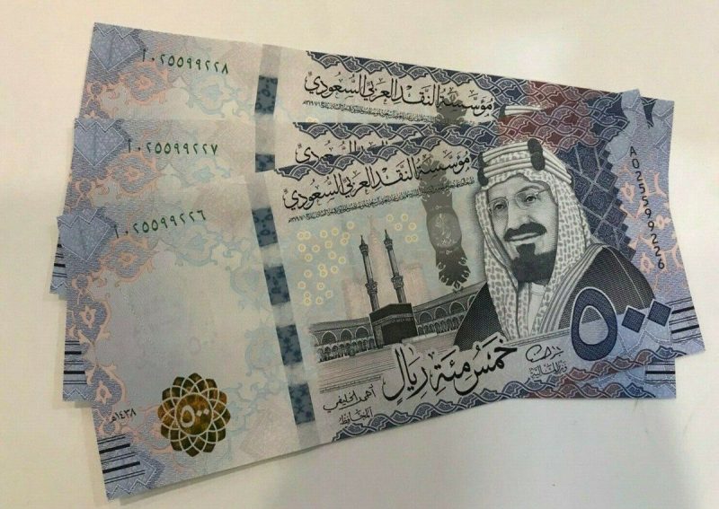 سعر الريال السعودي في البنوك المصرية