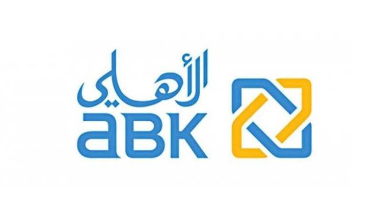 شعار البنك الأهلي الكويتي - مصر