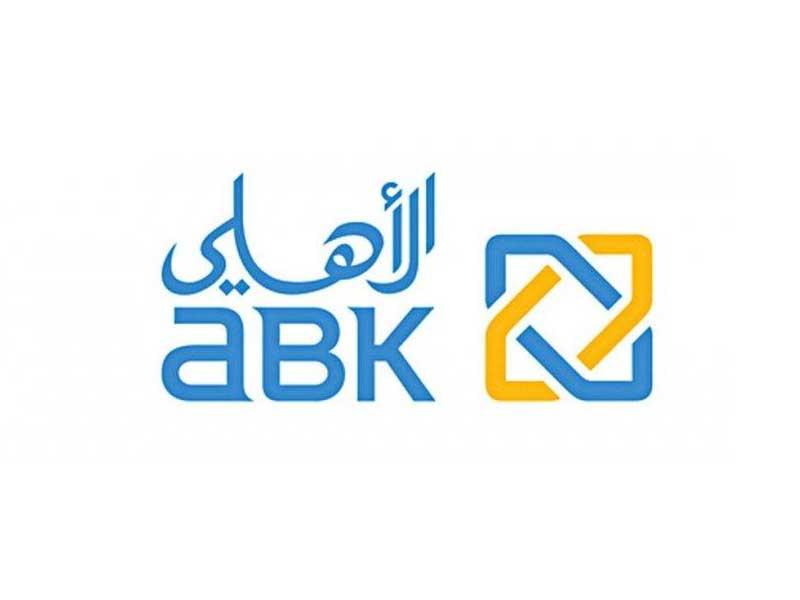 شعار البنك الأهلي الكويتي - مصر