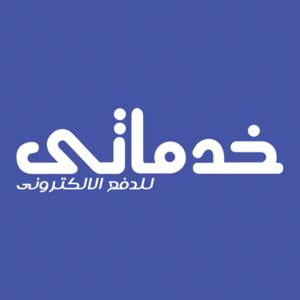شعار شركة خدماتي