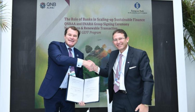 أعرب محمد بدير الرئيس التنفيذي لبنك QNB الأهلي