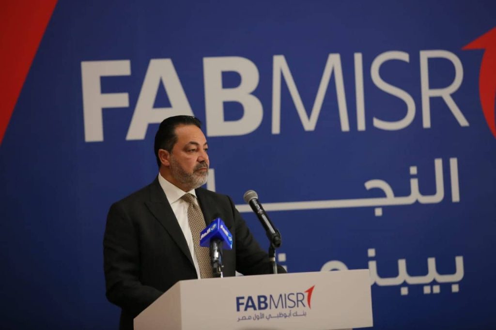 رئيس أبو ظبي الأول: المجموعة تسعى لضخ 70 مليار دولار في المشروعات المستدامة حتى 2030 محمد عباس فايد, الرئيس التنفيذي لبنك أبو ظبي الأول مصر