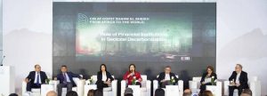 مشاركة البنك التجاري الدولي في يوم خفض انبعاثات الكربون ضمن فاعليات مؤتمر قمة المناخ