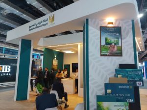 مشاركة البنك الزراعي المصري في معرض ومؤتمر القاهرة الدولي للتكنولوجيا Cairo ICT 2022