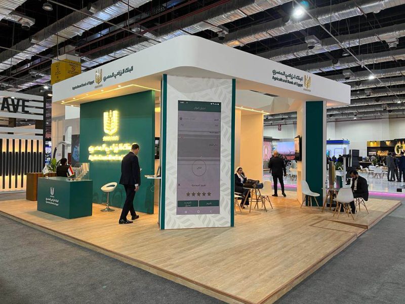 مشاركة البنك الزراعي المصري في معرض ومؤتمر القاهرة الدولي للتكنولوجيا Cairo ICT 2022