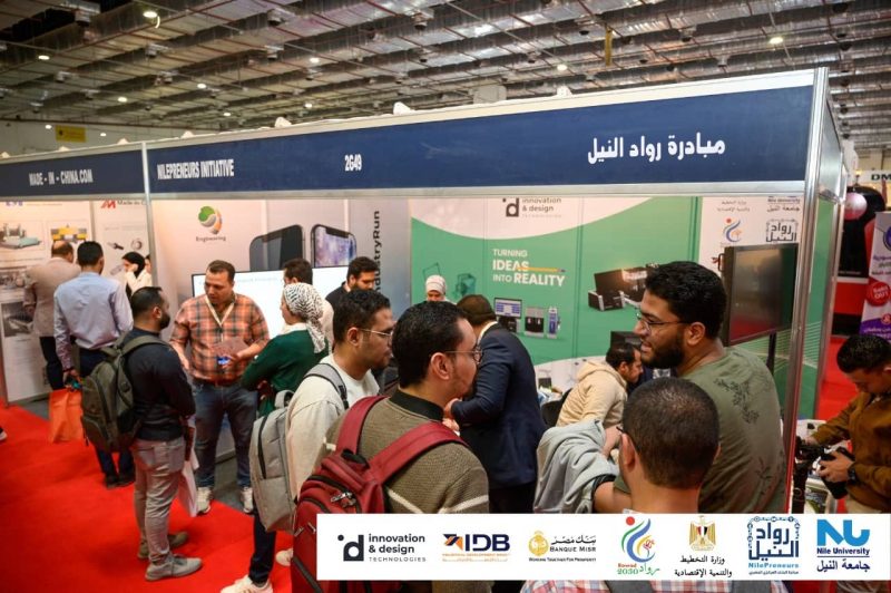 مشاركة مبادرة رواد النيل في معرض ماك تك