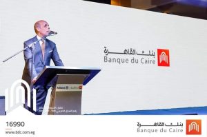 احتفال بنك القاهرة بمرور 16 عاما شراكة مع شركة Allianz