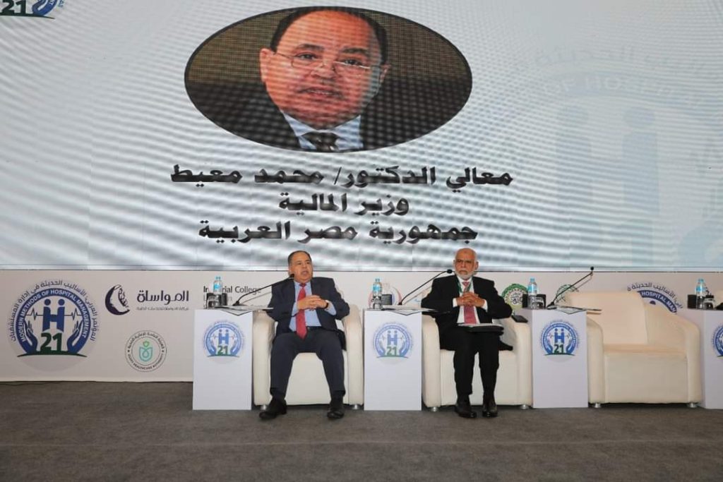 وزير المالية: 65 مليار جنيه احتياطات متوقعة لمنظومة التأمين الصحي الشامل العام الحالي وزير المالية: 65 مليار جنيه احتياطات متوقعة لمنظومة التأمين الصحي الشامل هذا العام