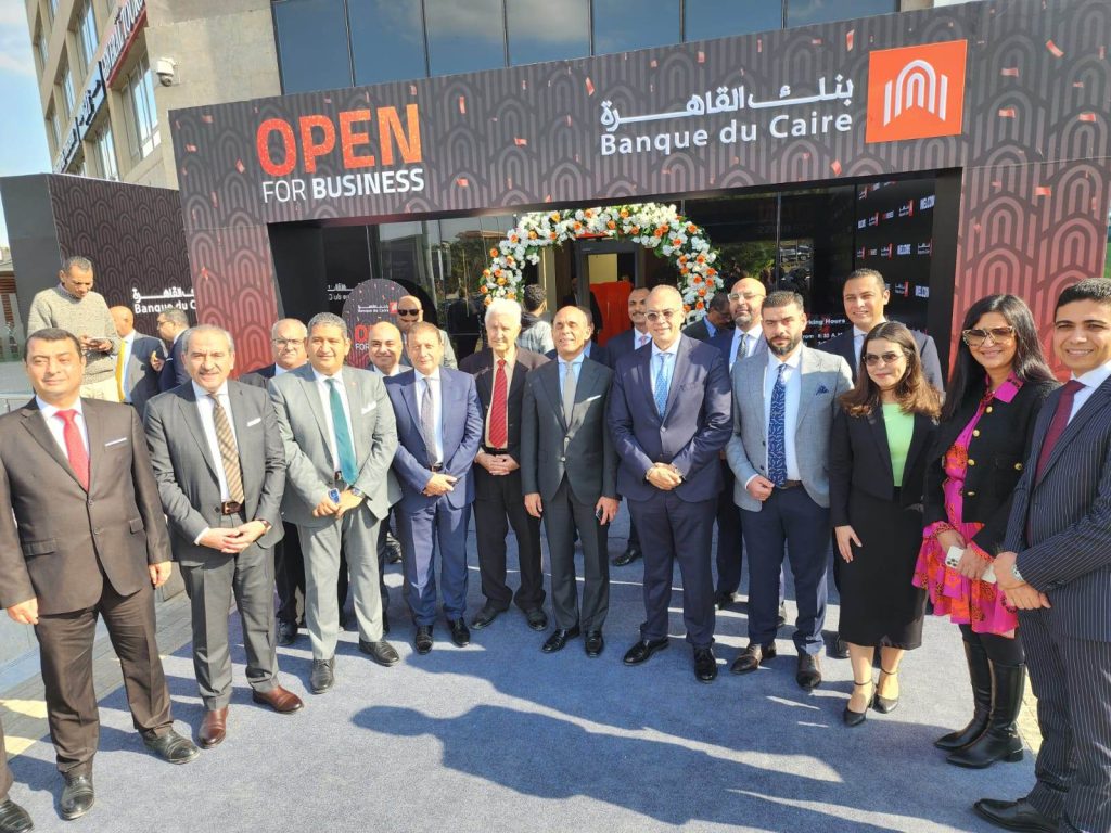 بنك القاهرة يفتتح فرعا جديدا بالشيخ زايد افتتاح فرع جديد لبنك القاهرة بالشيخ زايد