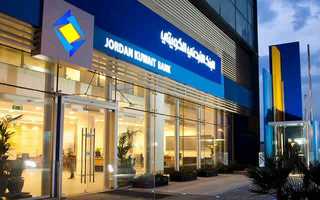 البنك الأردني الكويتي يحصل على قرض من «الأوروبي للاستثمار» بقيمة 63 مليون دولار