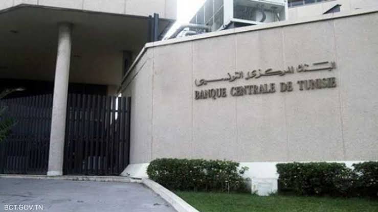 البنك المركزي التونسي يرفع الفائدة 75 نقطة أساس أن