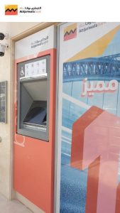التجاري وفا بنك إيجيبت يقدم حزمة تيسيرات كبيرة لذوي الهمم