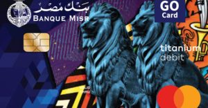 بطاقة بنك مصر للشباب 